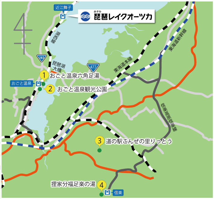 琵琶湖周辺の足湯スポット 琵琶レイクオーツカ 湖畔の宿